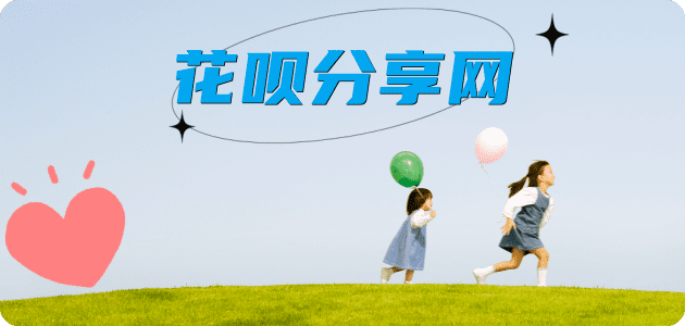 珠海信用卡接单平台☀️诚信信用卡24小时在线靠谱商家推荐
